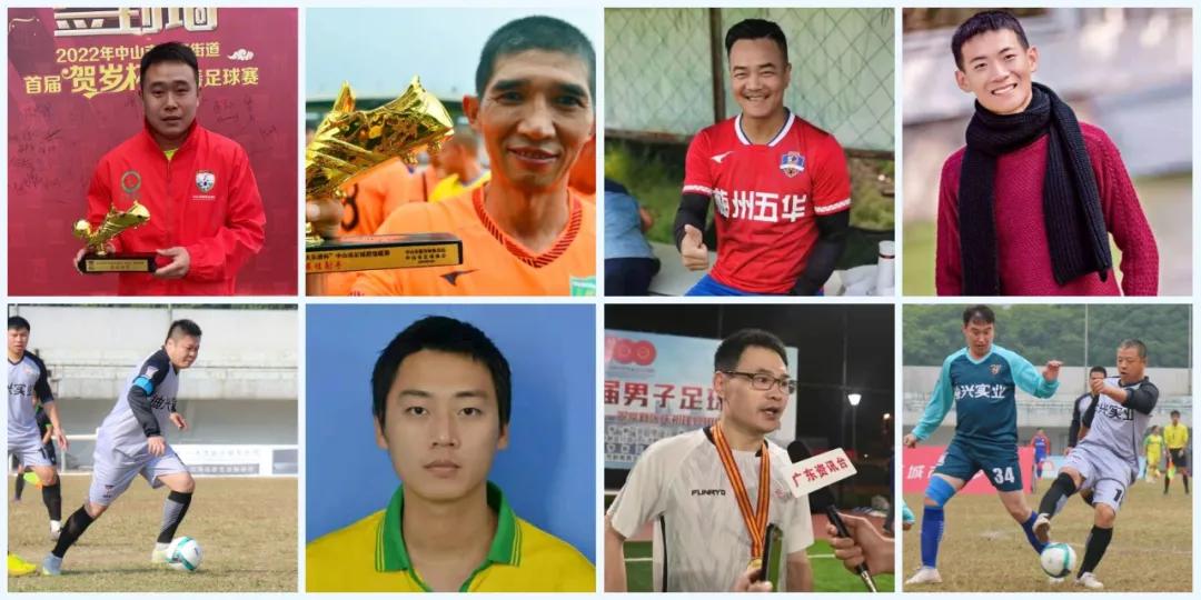 中山市梅州足球队,中山市梅州足球赛