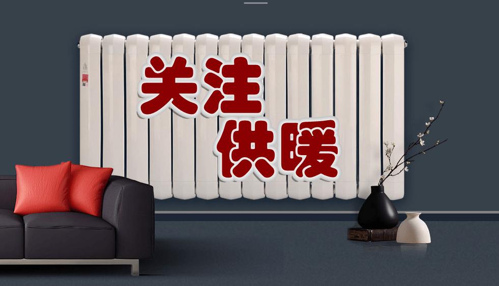 水暖毯不循环怎么办,暖气不循环小妙招