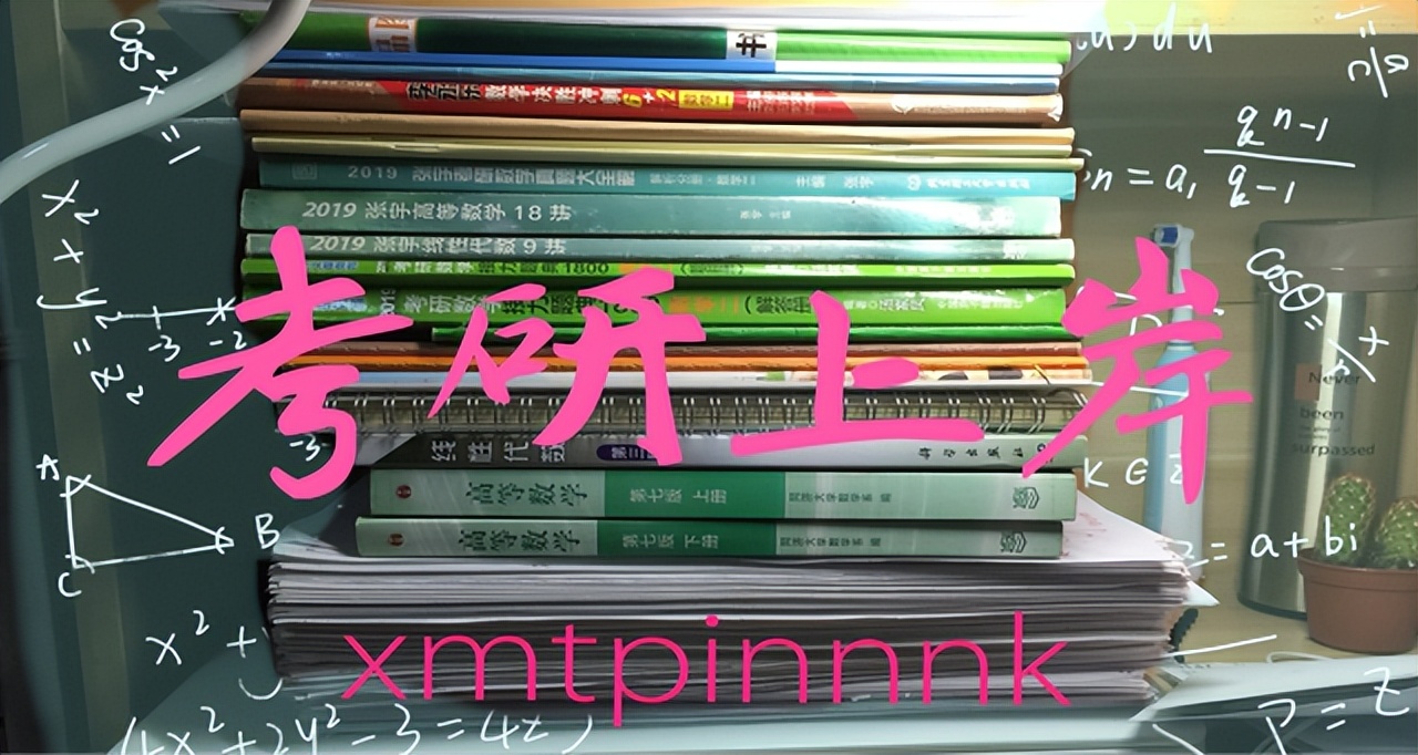 考研什么情况下适合跨考,考研跨考吃亏吗