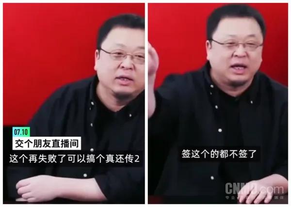 罗永浩彪悍的人生不需要解释bgm,罗永浩创业过程中遭遇的残酷真相