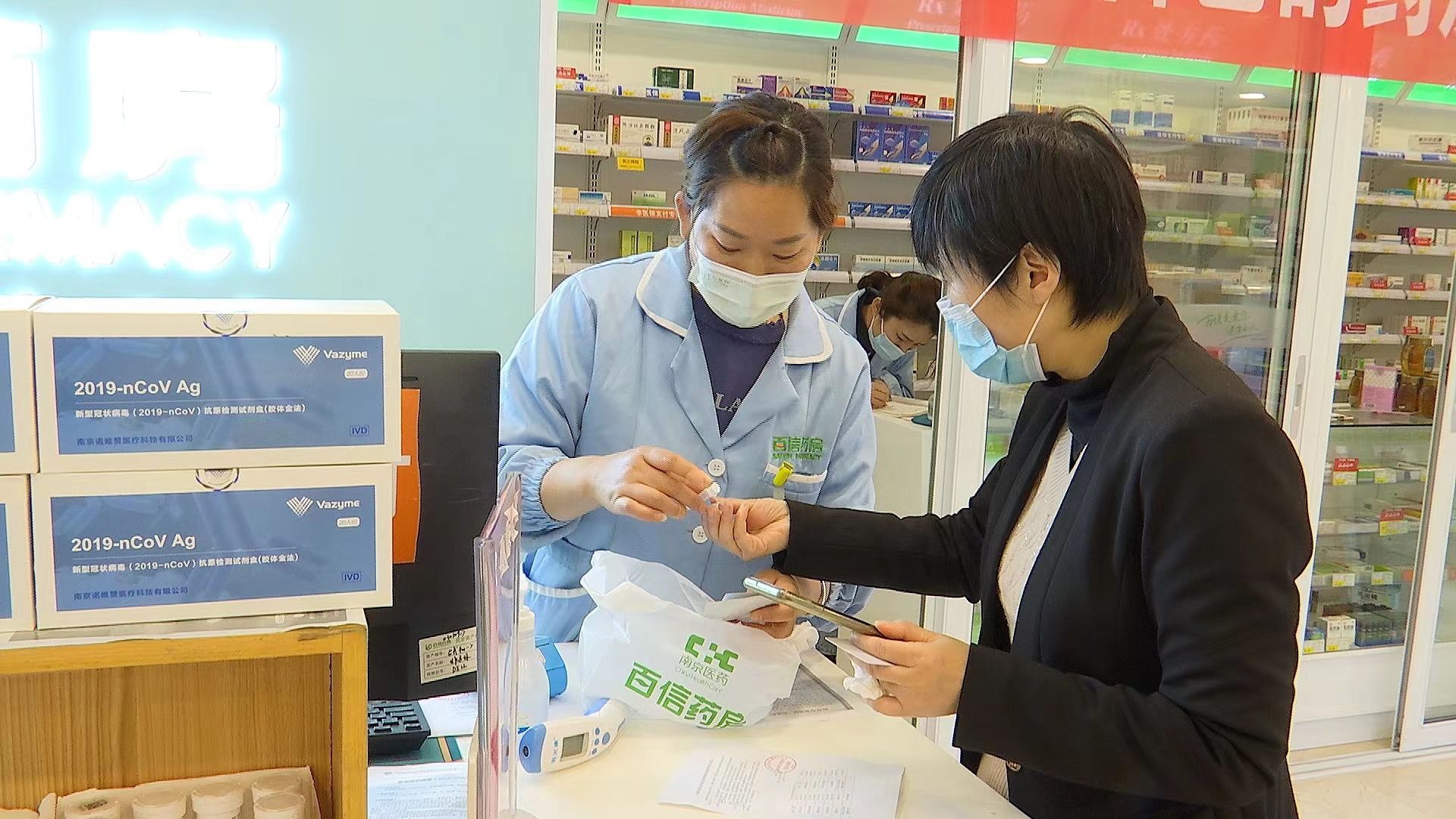 新冠抗原自测试剂盒指导价50元,新冠抗原试剂40份盒