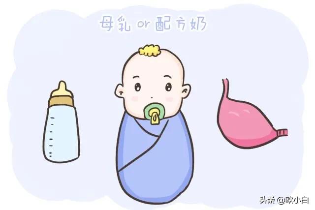 母乳vs配方奶粉,母乳和配方奶混合