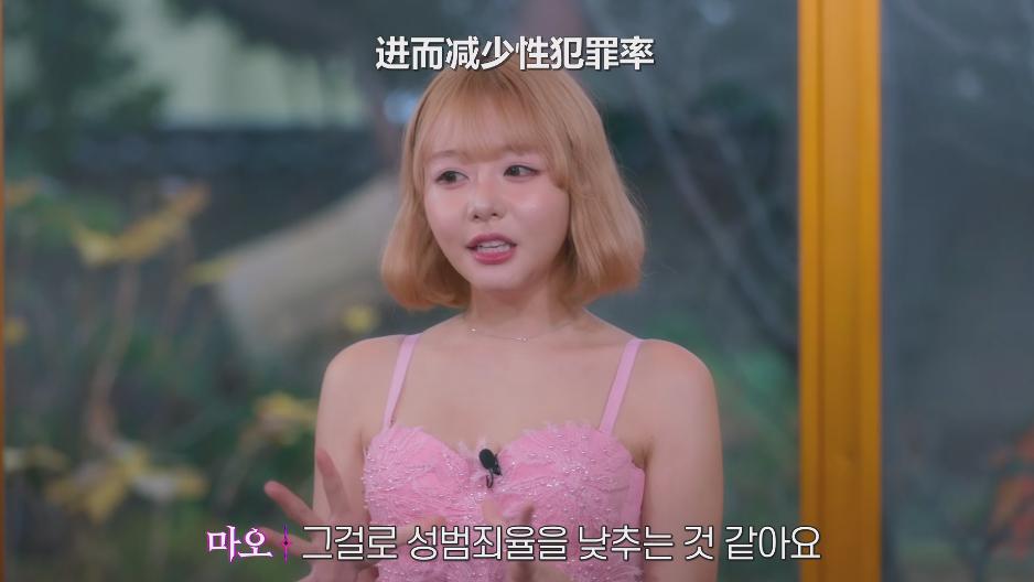 大胆谈性，全程*码无**，这档18禁真人秀只敢偷偷看