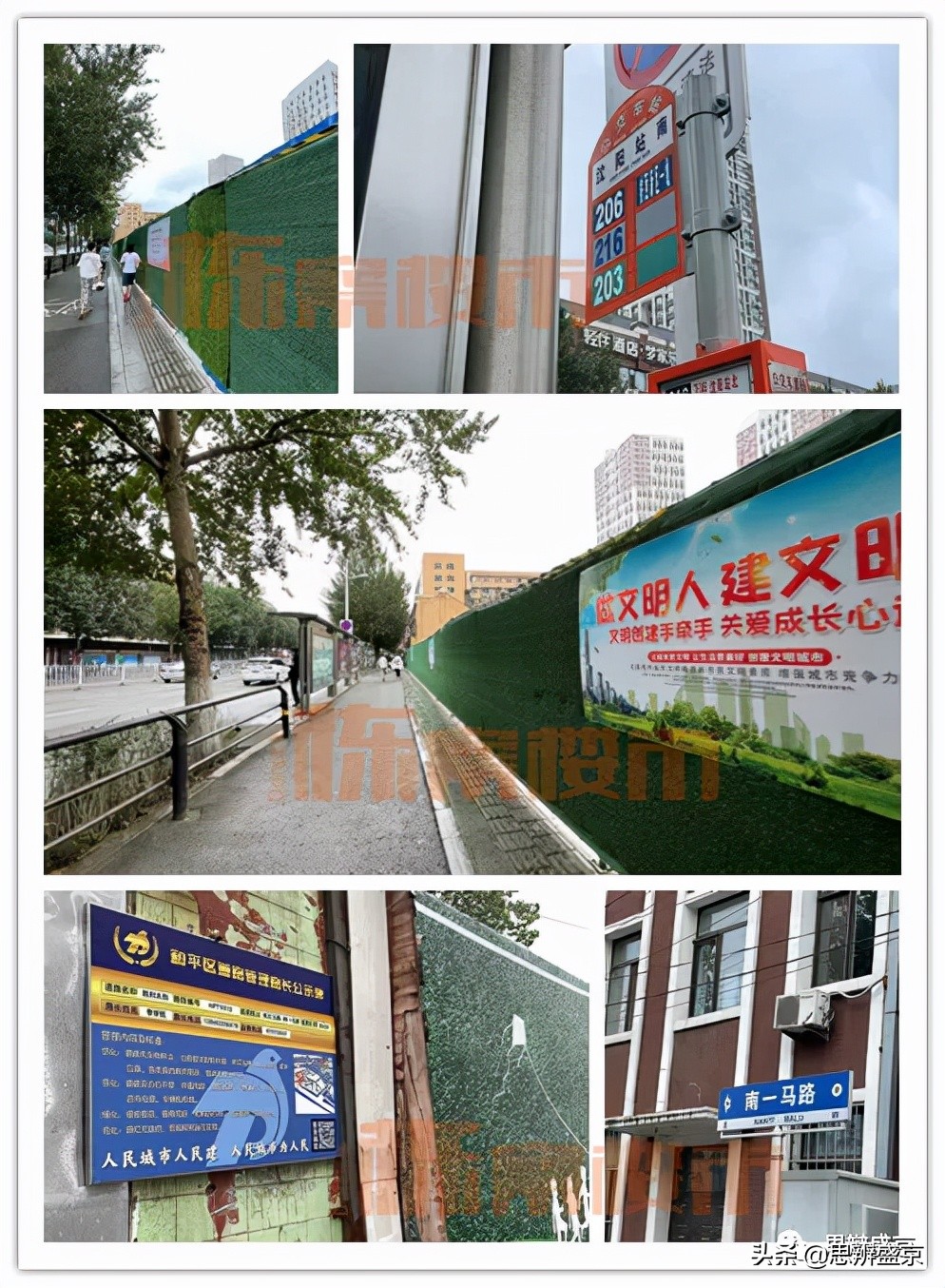 和平区长白岛,和平区长白岛银河湾