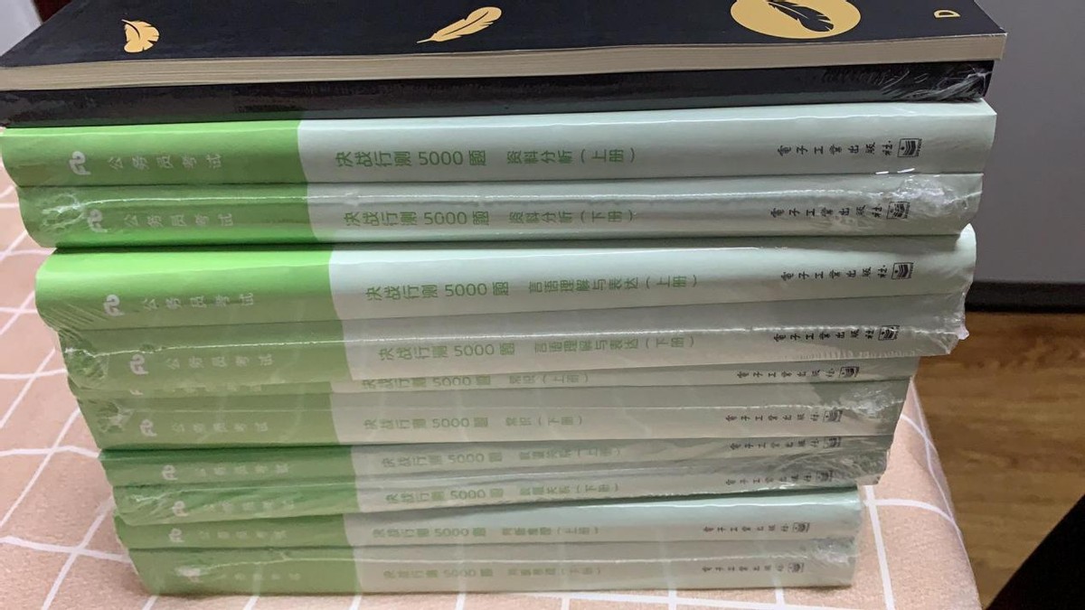 2024国考备考资料网课,应届生国考2024怎么报名