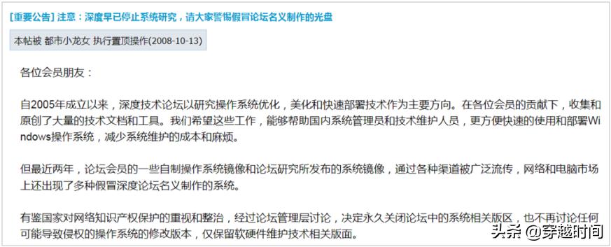 十年前的盗版windowsxp,穿越时间windows