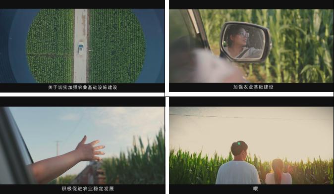 热门三农视频文案素材,三农类乡村生活视频文案