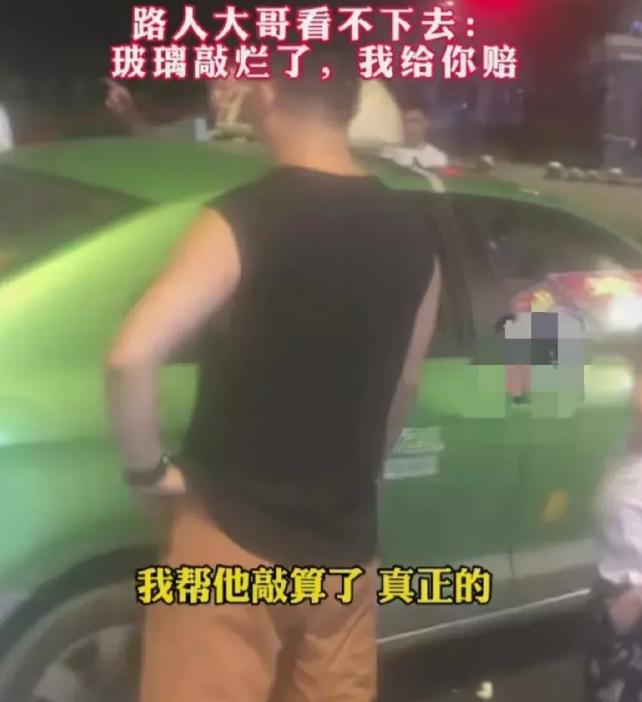 男孩被锁在车里被路过的路人砸窗,男童锁车内群众砸窗解救让赔钱