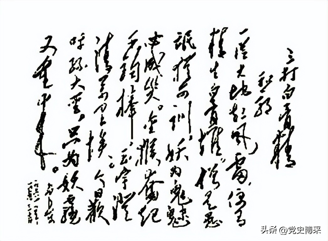 向毛主席学习斗争精神