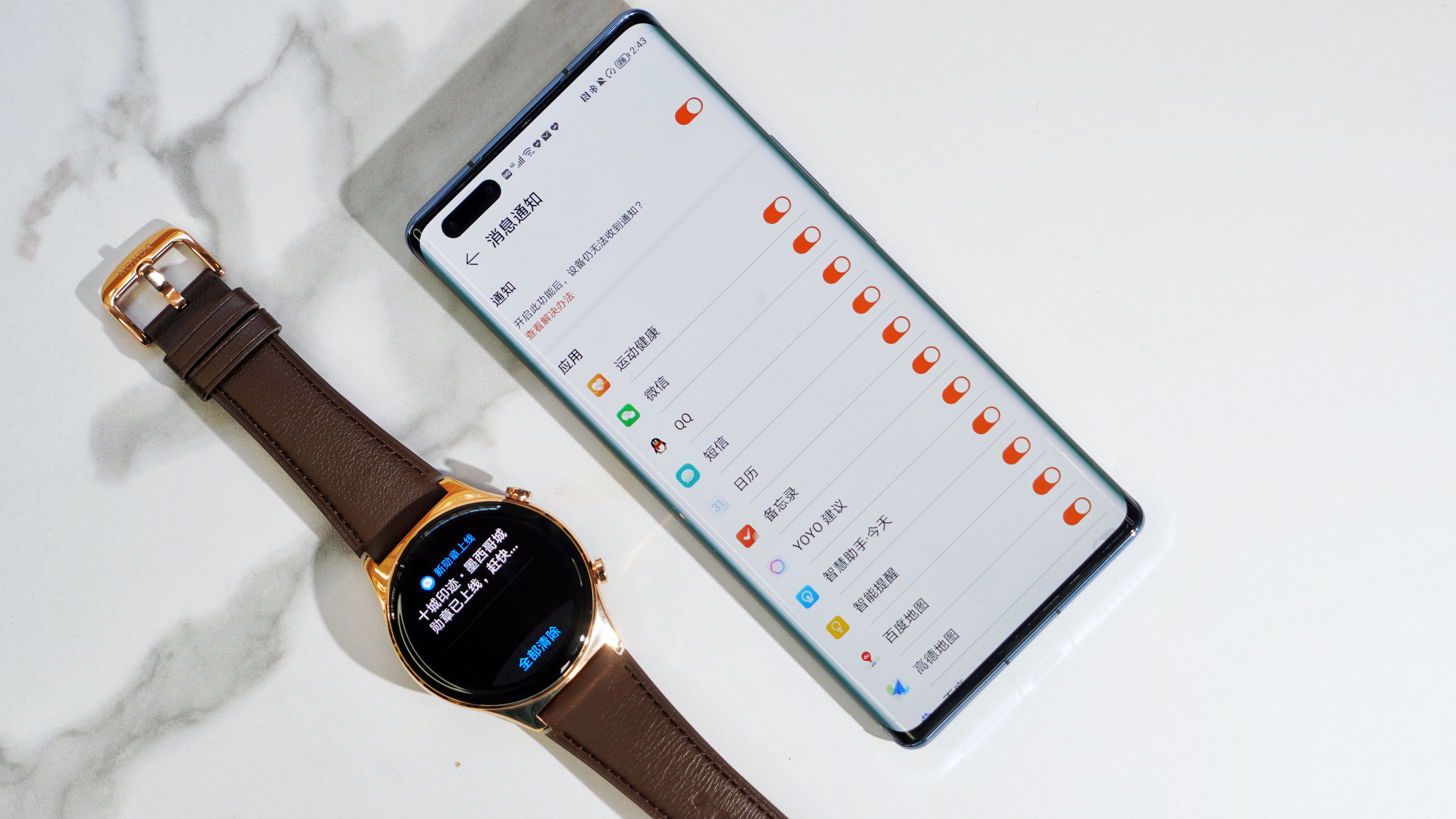 荣耀手表GS3首发测评：运动健康是基因，高端时尚为血脉