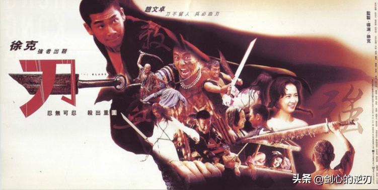 香港经典武侠电影嬉笑神功,90年代香港武侠动作电影大全