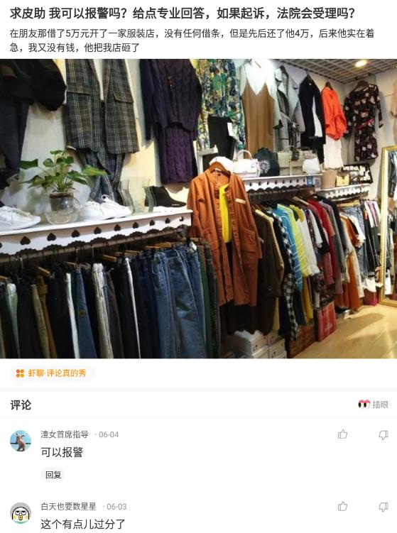 有的女生大方花男朋友的钱,为什么有女生大方花着男生的钱