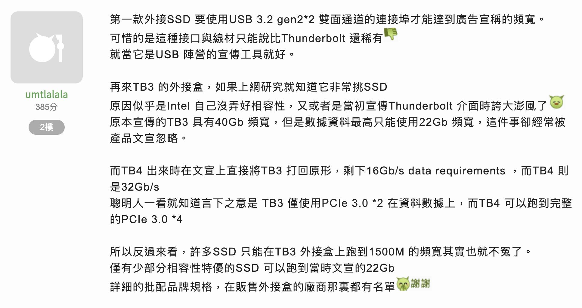 macminim2加装固态硬盘后遗症,macmini加装固态硬盘m2