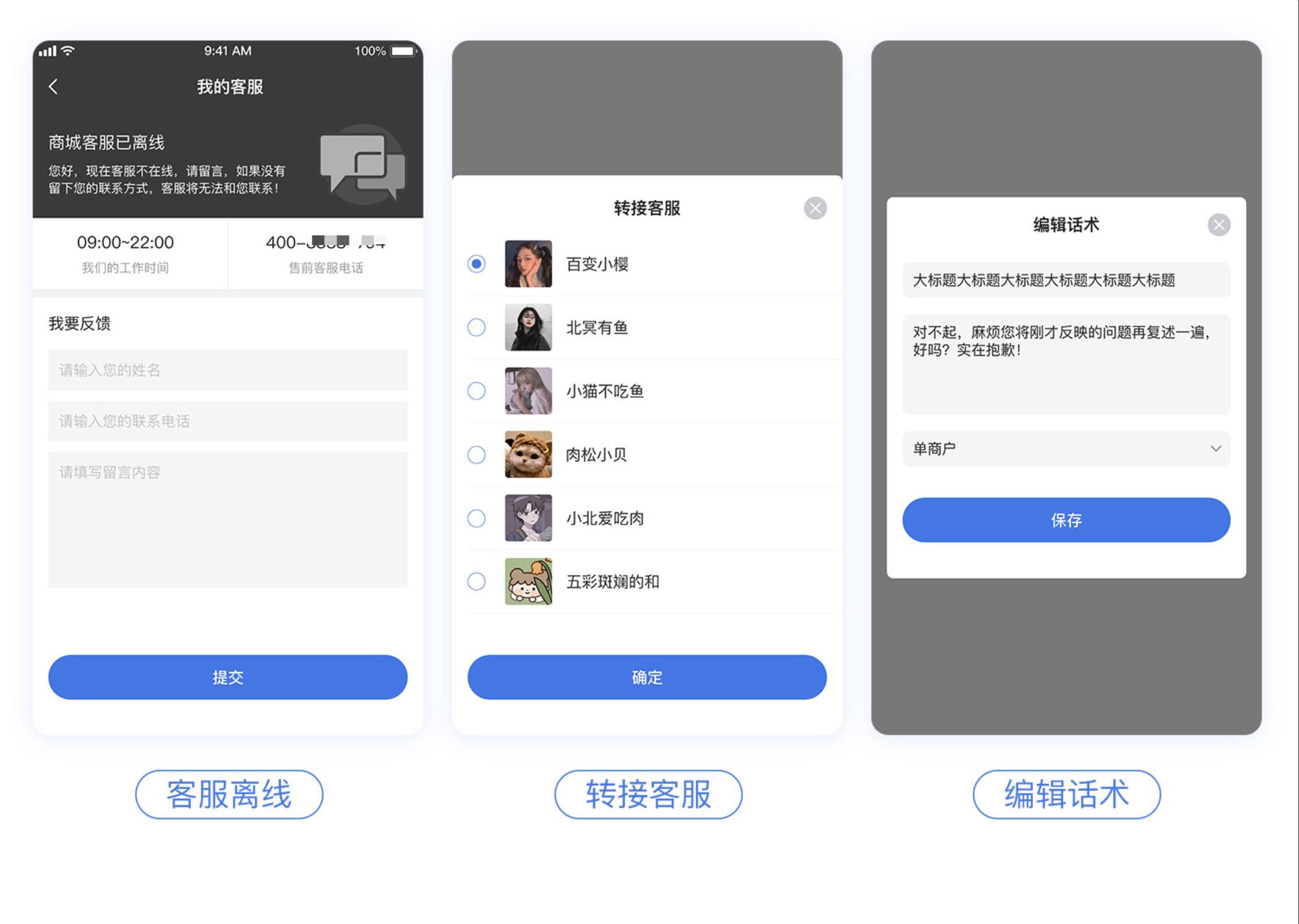 接活十大开源项目,接私活开源项目