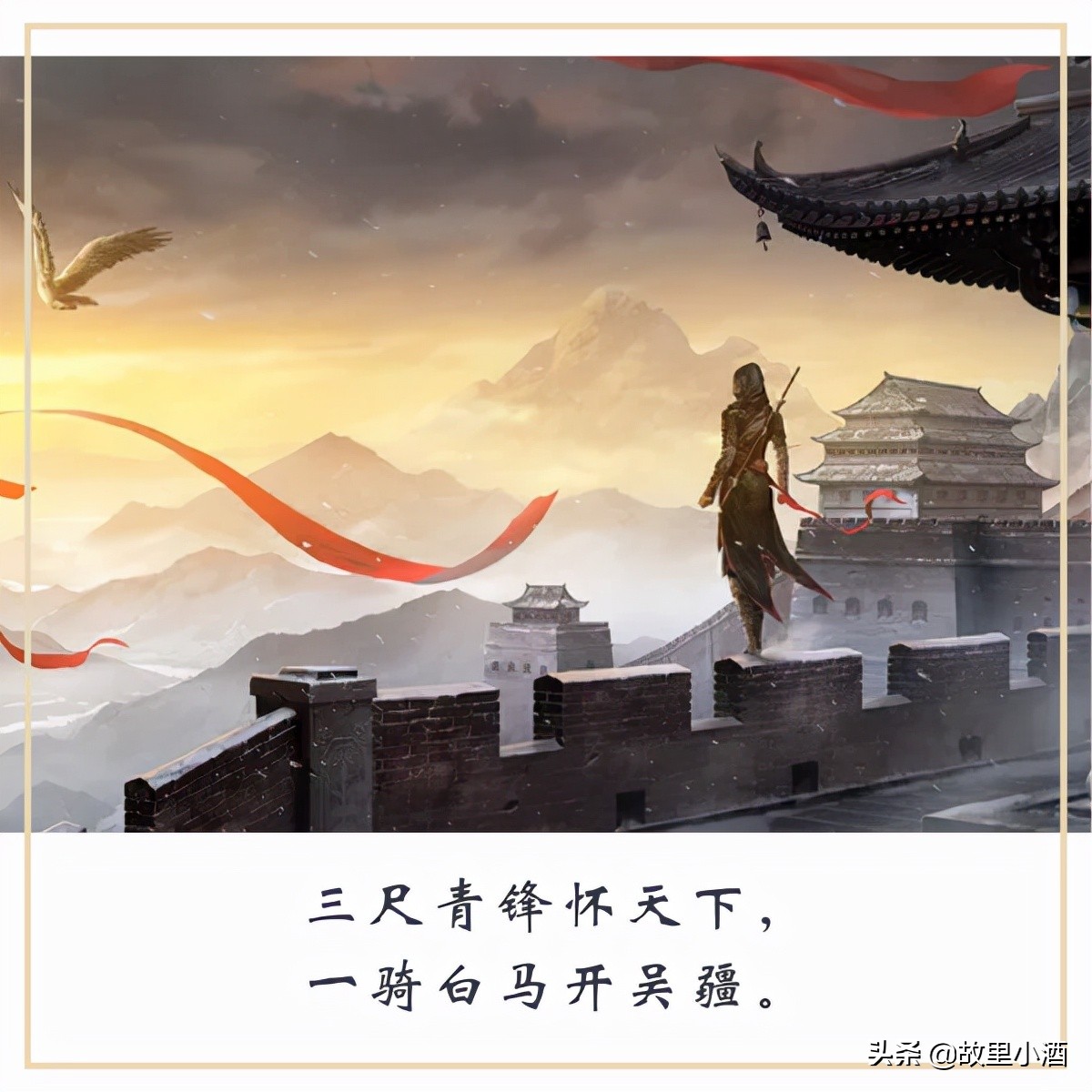 满堂花醉一剑霜寒的暗语,满堂花醉三千客经典语录