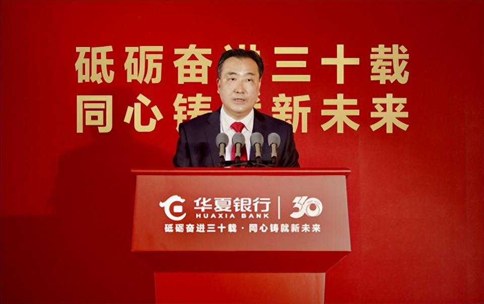 见证华夏银行成长历程感言,华夏银行20周年