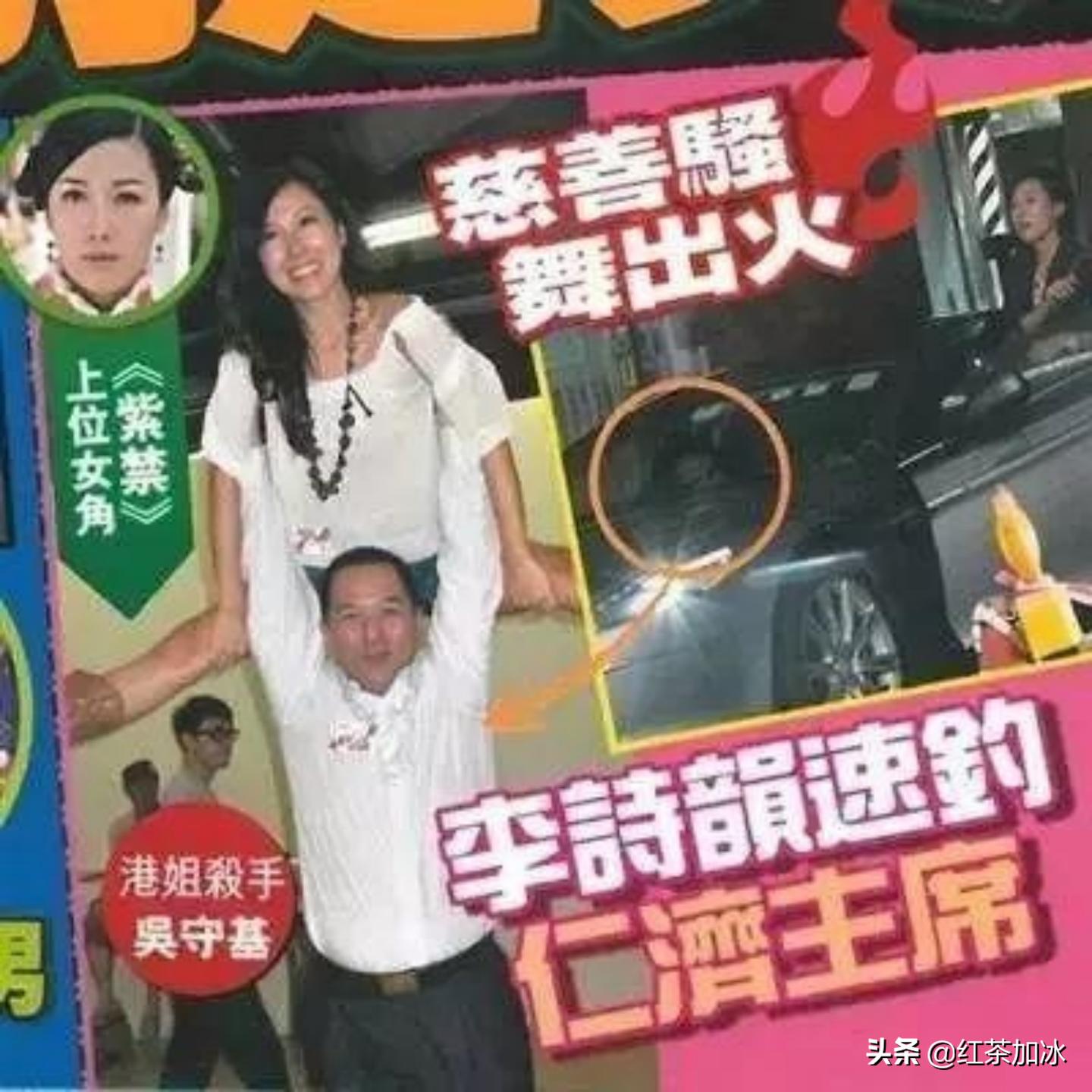 “落难千金”李施桦上位史：专门在夜店钓金龟，与闺蜜共享男友