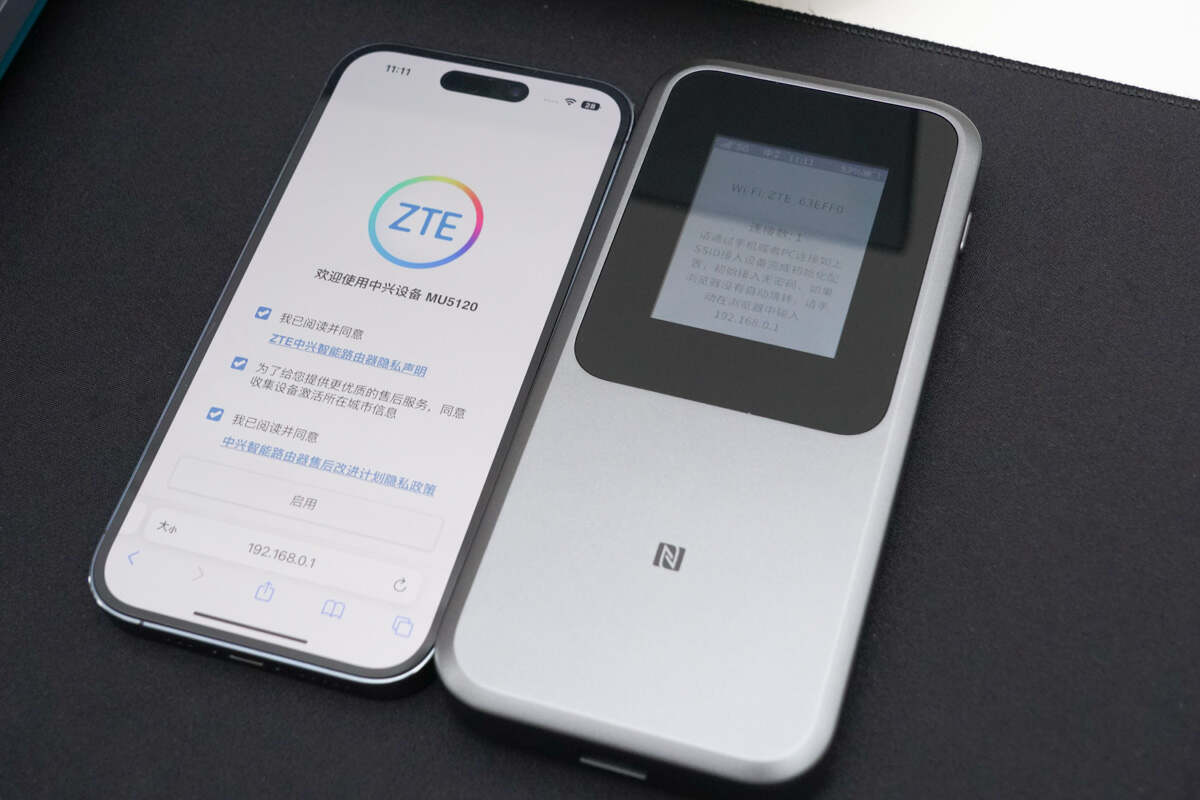 5g闅忚韩wifi6promax,5g闅忚韩wifi6pro