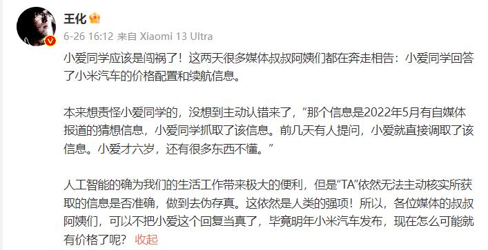 年轻人的第一辆车会是小米汽车吗,作为后来者小米汽车是否还有机会