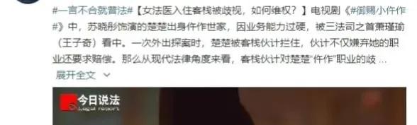 官方点名表扬的5部电视剧,近期值得点名表扬的6部电视剧