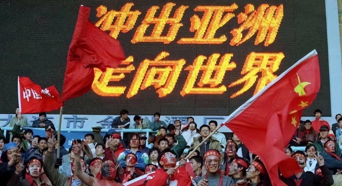 第一次打进世界杯八强的亚洲球队,中国男足世界杯历史上最好的成绩