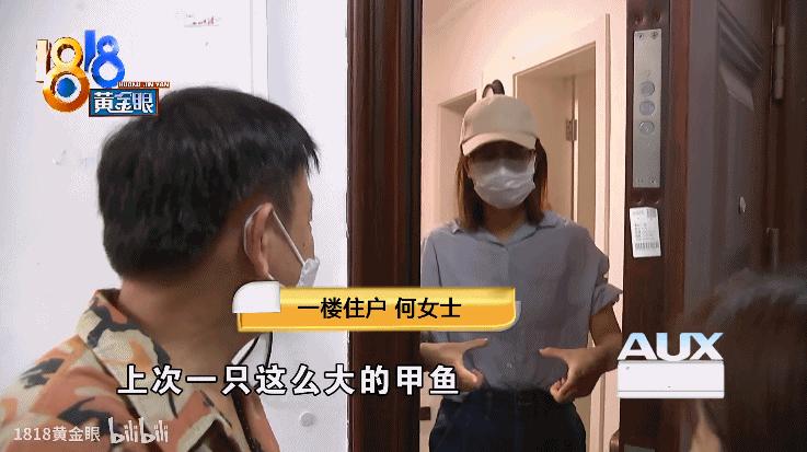 租房选到这层楼，人间第一冤大头