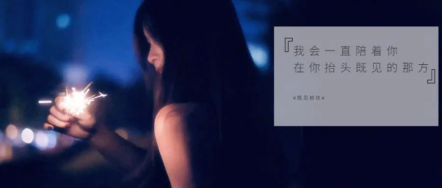 不忘初心方得始终完整句子,不忘初心方得始终下句是什么呢