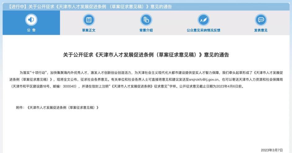 天津楼市回暖的最新消息,今年天津楼市的热度在哪