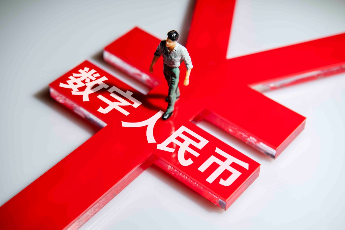 全球第一例！用数字货币发工资，中国反腐拉开新篇，更难受是美元