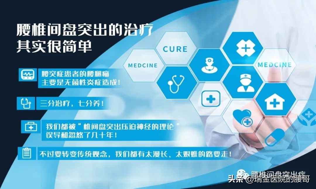 治疗骨质疏松性椎体压缩性骨折 (80岁老人11椎体压缩骨折怎么治疗)