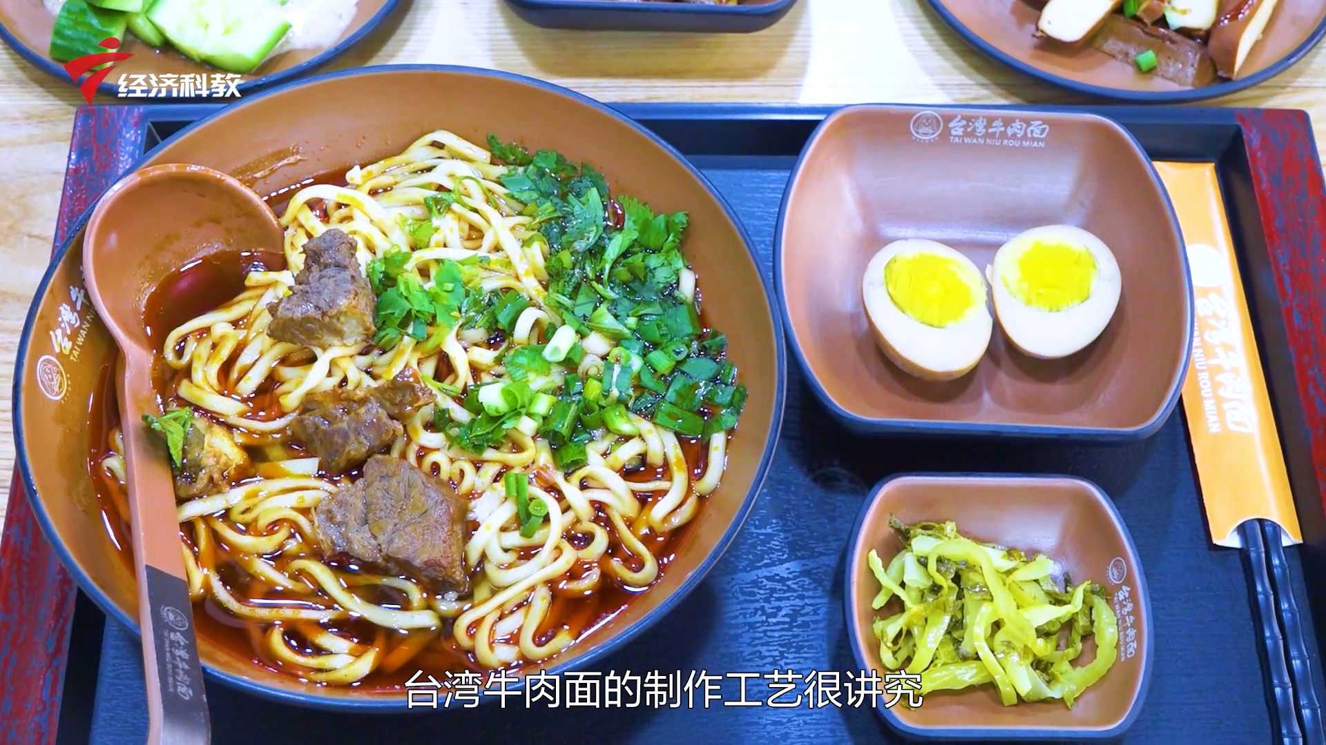 康妈台湾牛肉面套餐,康妈手作台湾牛肉面套餐