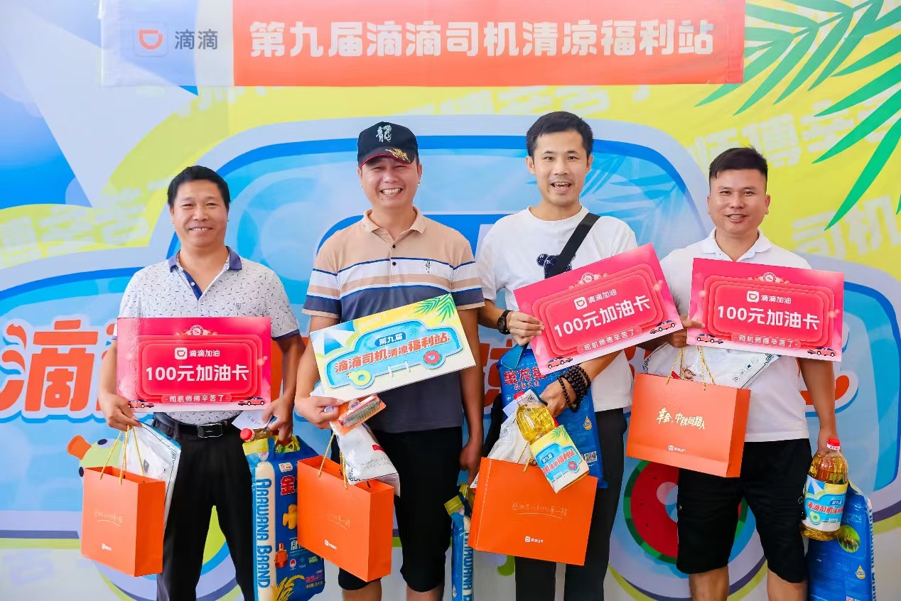 关爱货车司机端午节送温暖,关爱司机暖心活动