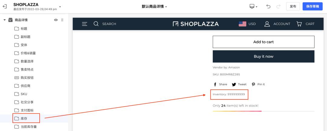 店匠独立站首页优化技巧,店匠建站流程详细步骤