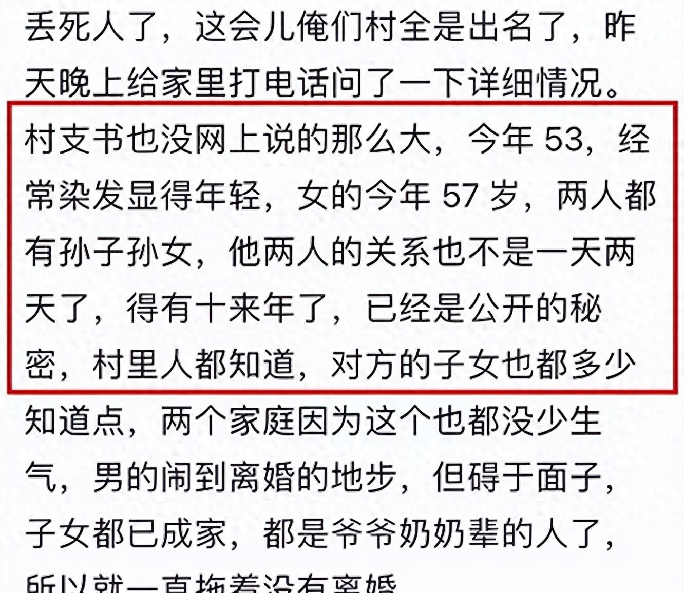 妇女主任生病,妇女主任生病了