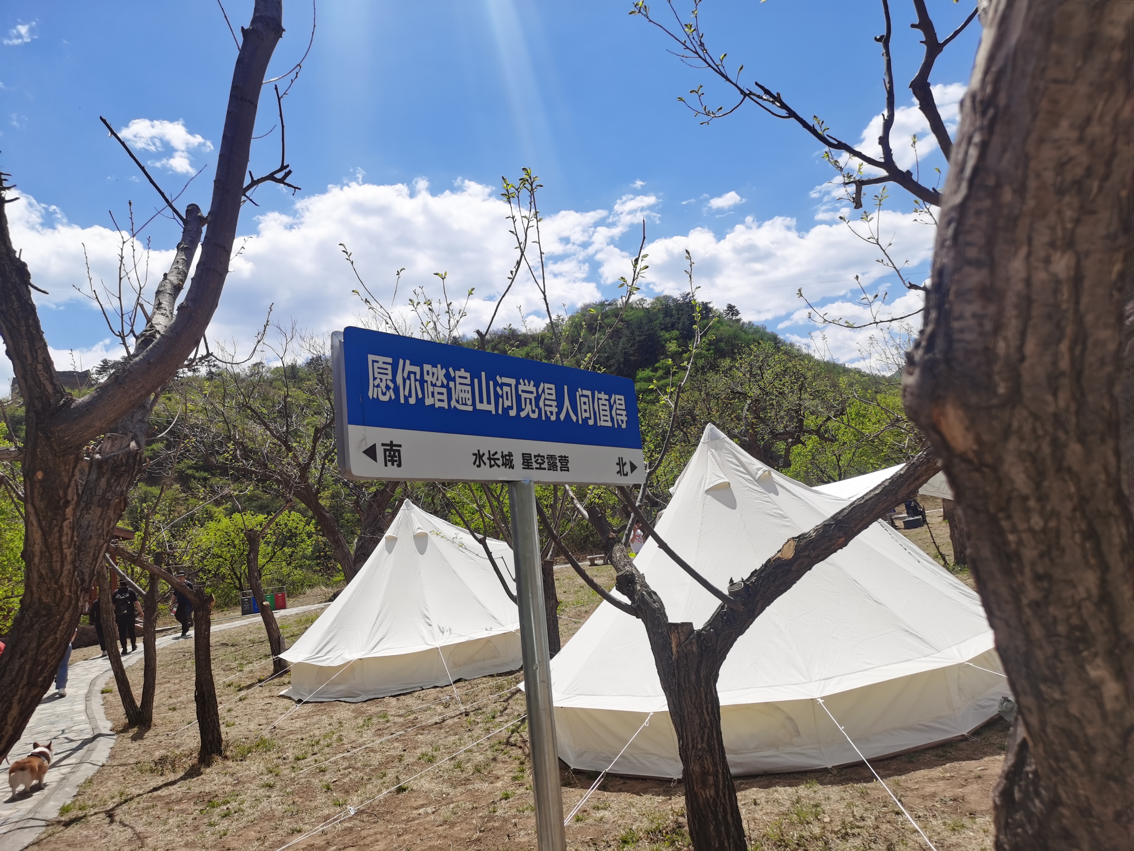 黄花城水长城旅游攻略,行走万里长城之旅