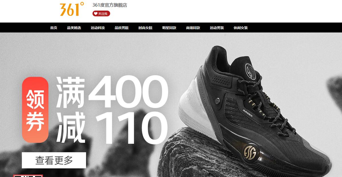 国货十大运动品牌,最新国内一线运动品牌排行榜