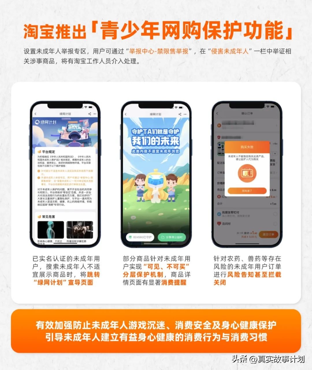 淘宝上的ai模特,淘宝上的ai模特在哪里