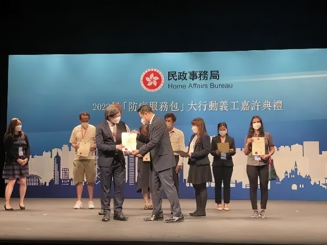 根植香港25载，中国移动香港公司同心庆回归，同行创未来