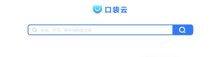 搜索全网网盘的网站,网盘搜索哪个网站最全