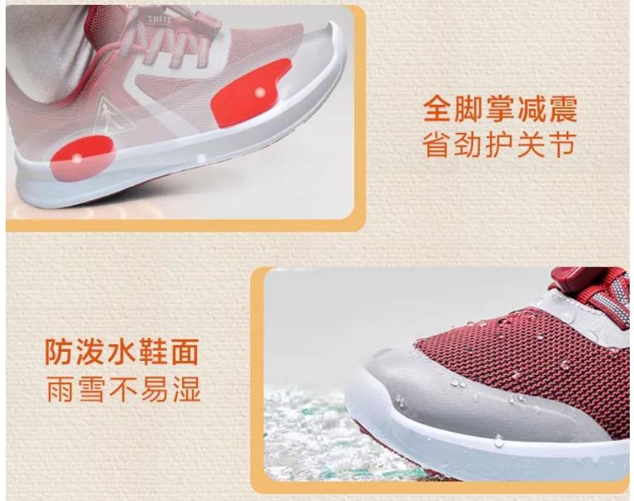 闰月鞋什么款式好看,爸爸鞋子推荐50-60岁足力健闰月鞋