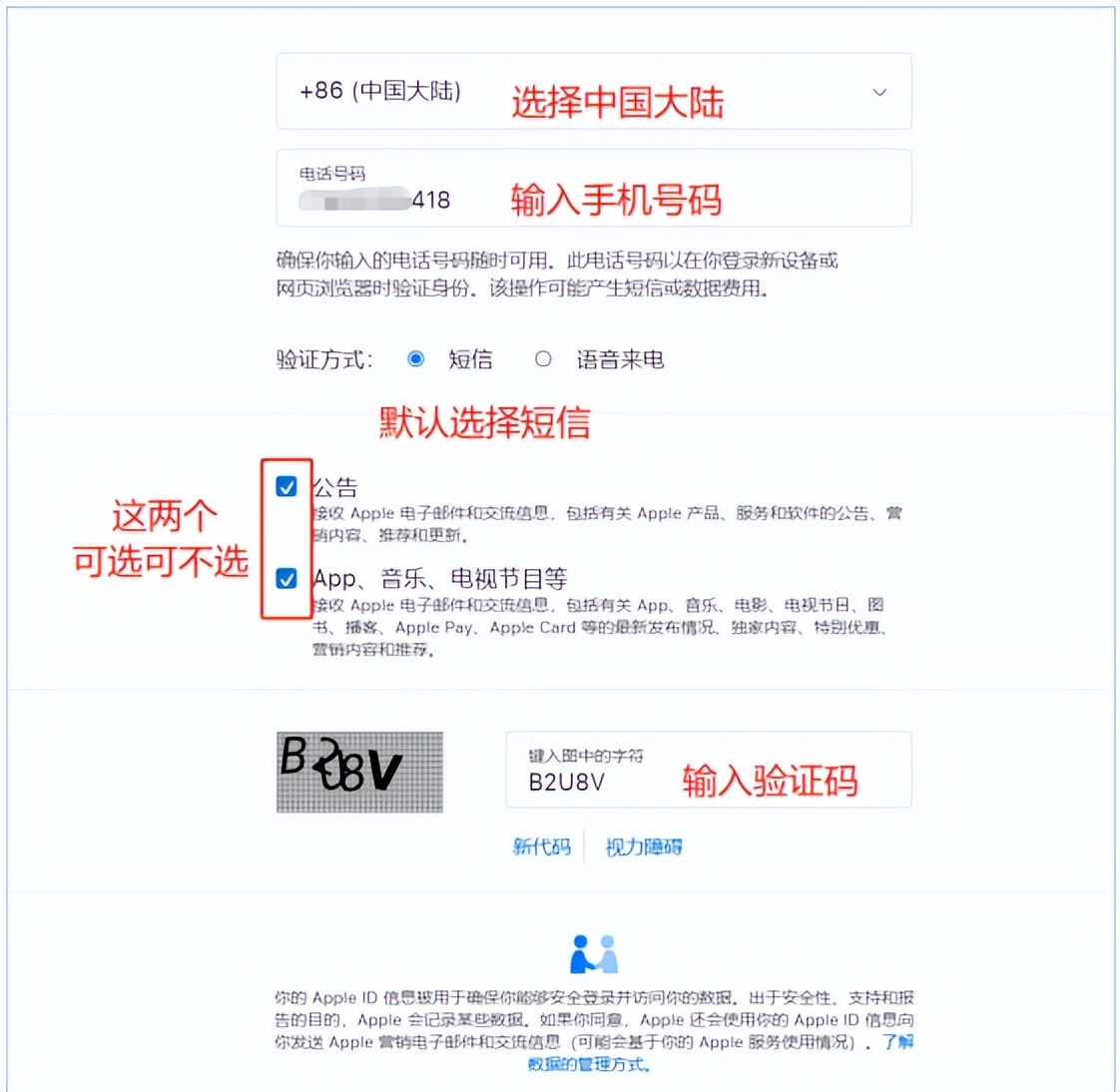 濡備綍娉ㄥ唽鑻规灉appleID,娉ㄥ唽appleid