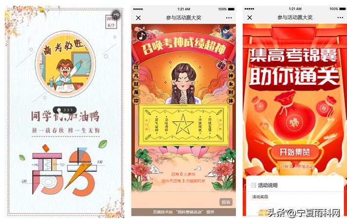 六月活动的营销方案,六月营销活动编辑