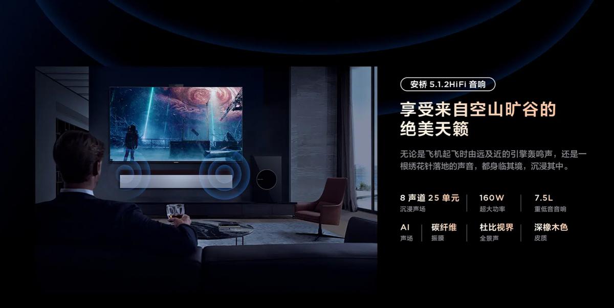 全球首款最薄MiniLED电视，TCLX12用实力展现硬核音画质