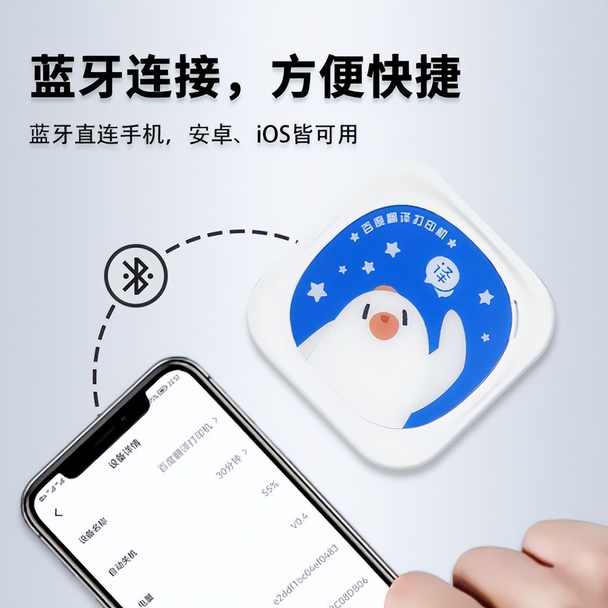 口袋打印机有用吗,口袋打印机有必要买吗