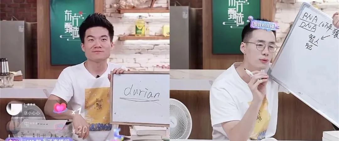 新东方老师直播几个小时,新东方老师集锦