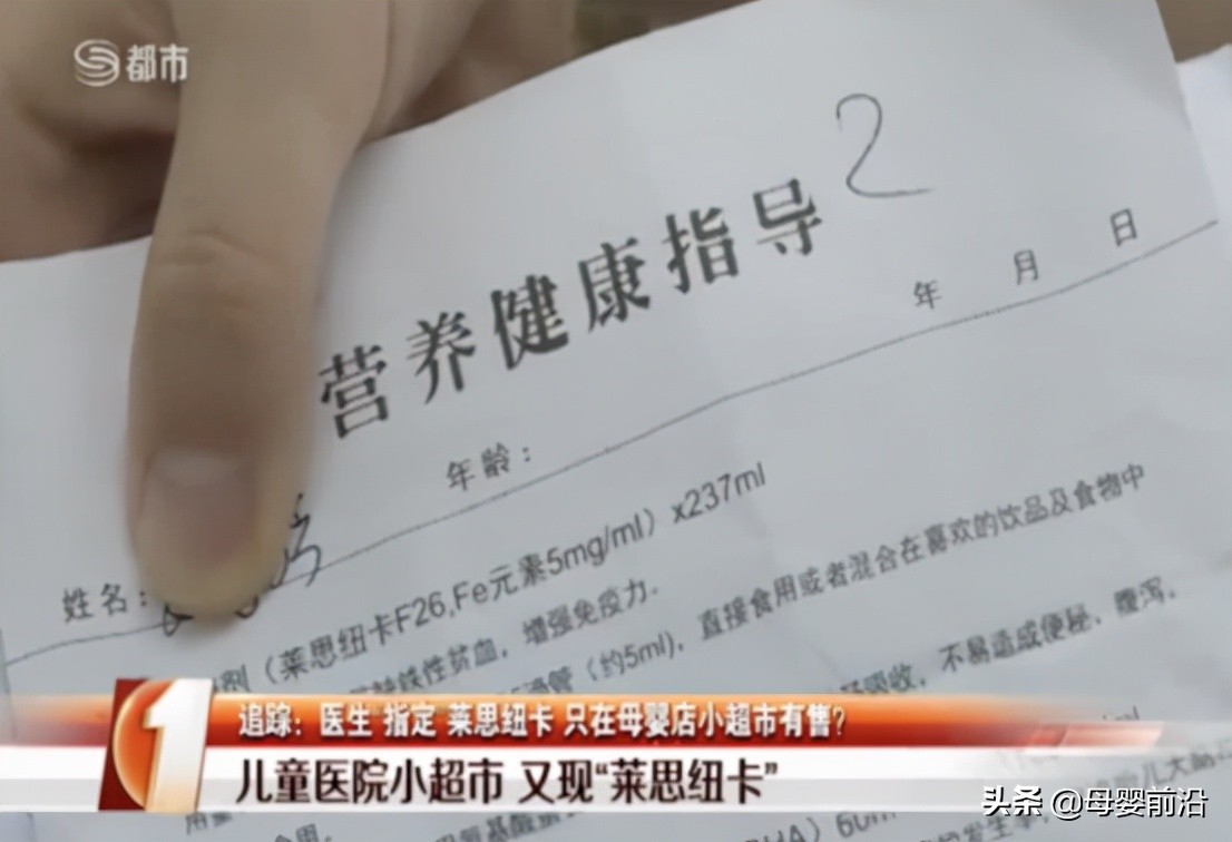 莱思纽卡总经销,莱思纽卡钙镁锌为什么停产了