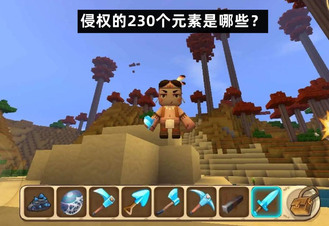 为什么《迷你世界》没有停服？聊聊关于mc玩家最关心的几个问题