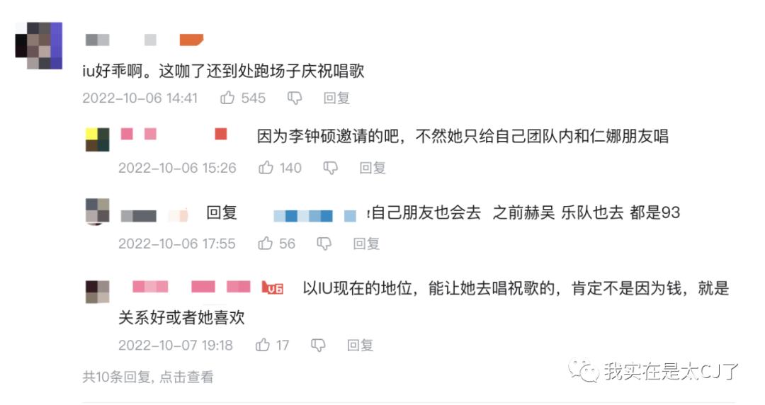 被爆料三千万顶流恋情,顶流公布恋情的明星