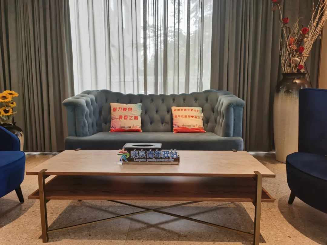 石家庄青年驿站入驻申请条件,常州青年驿站90天免费住怎么申请