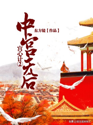 五本重生复仇古言小说,古言重生小说转折点